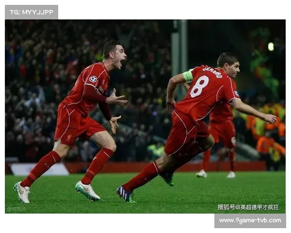 杰拉德批评利物浦主场平局：对阵伯恩利结果不可接受